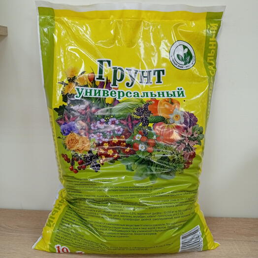 Грунт Универсальный 10 л