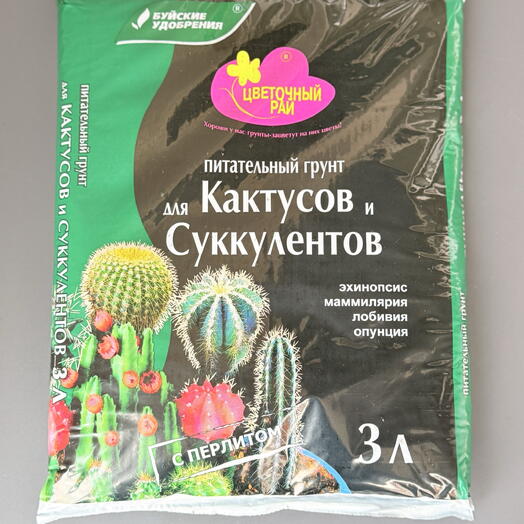 Грунт для кактусов и суккулентов