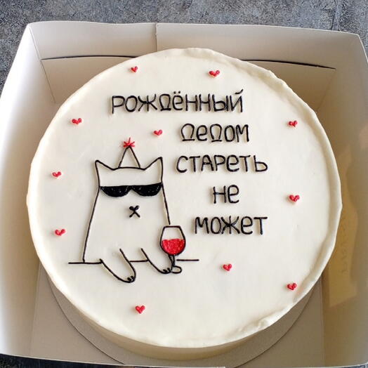 Бенто MAX 1 кг Котик с бокалом вина