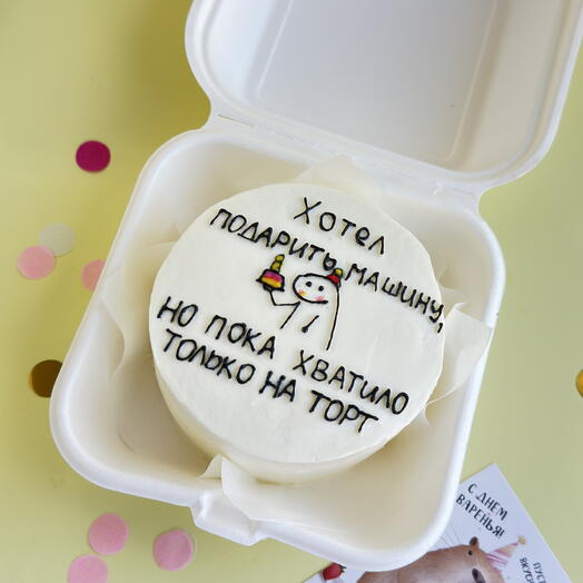 Бенто торт на день рождения 🎂🎁
