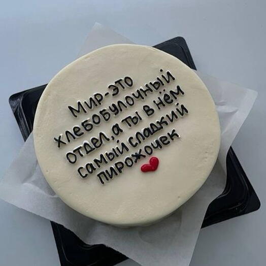 Бенто-торт «самый сладкий пирожочек»