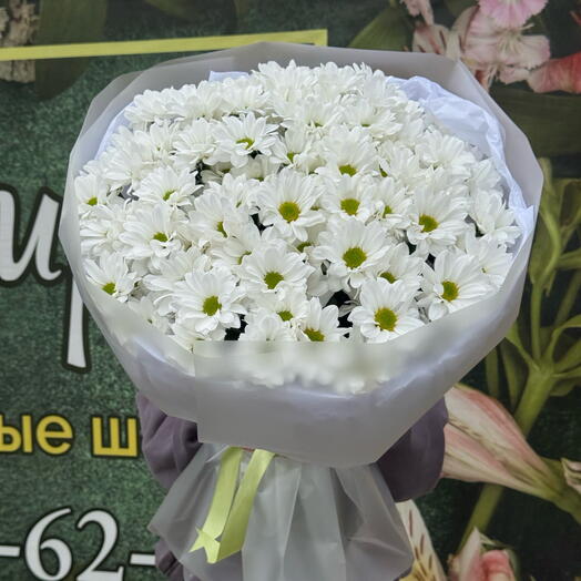 Ромашка 15шт