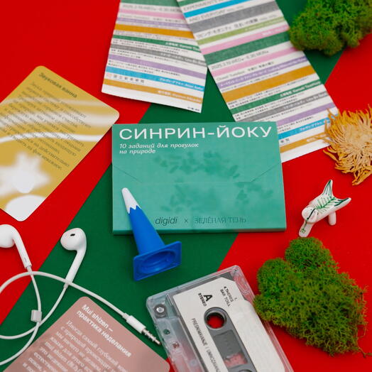 Игра «Синрин-йоку»