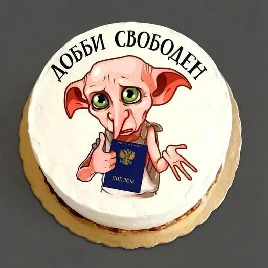 Торт на выпускной торт для выпускника