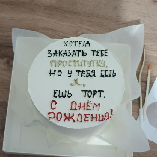 Бенто торт " хотела заказать... " в подарок для парня, мужа