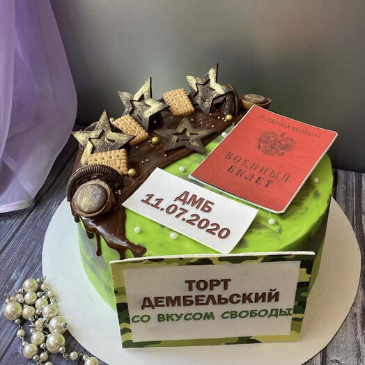Торт Дембель