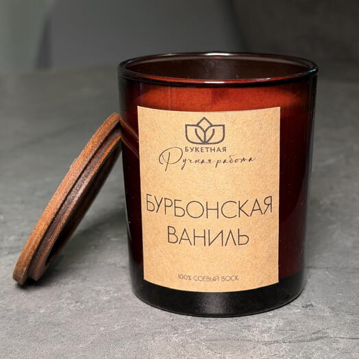 Свеча ароматическая «Бурбонская ваниль»