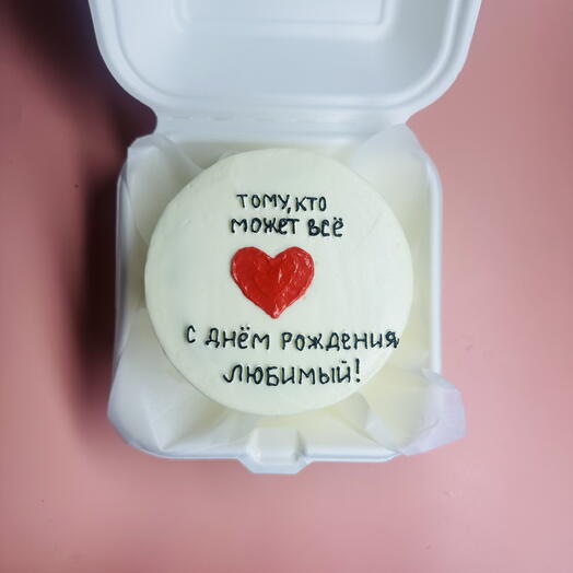 Бенто торт любимому