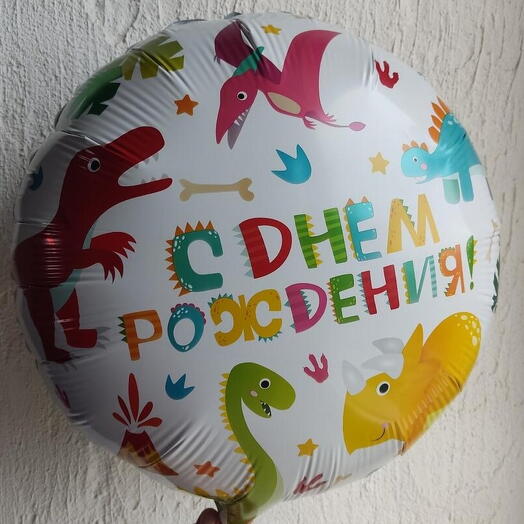 Шар фольгированный, круглый, Динозаврики, 46 см