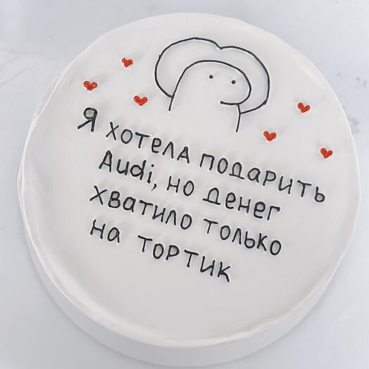 Бенто MaX я хотела подарить»