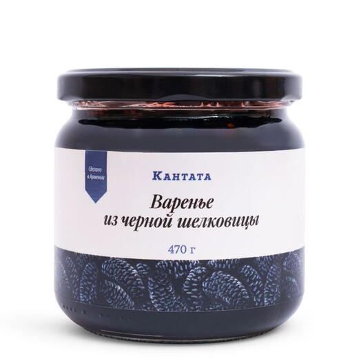Варенье из Черной шелковицы, Кантата