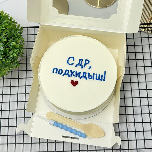 Бенто-торт на день рождения «С ДР,подкидыш!»