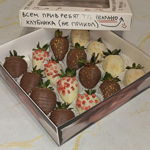 Клубника в шоколаде Nowkie x Флаувау 5