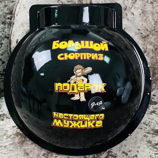 Шоколадная бомба (ПИНЬЯТА)