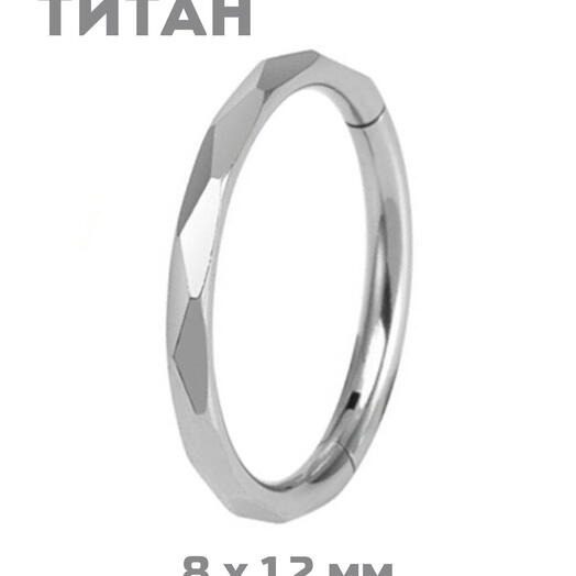 Пирсинг в нос ухо кольцо септум хеликс из титана