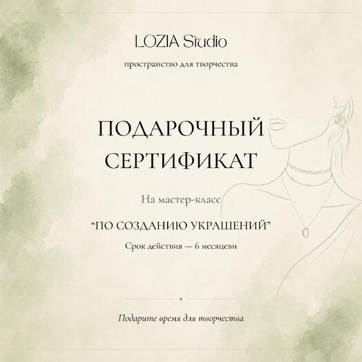 LOZIA Studio