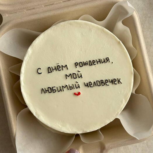 бенто торт на день рождения, тортик на праздник, мини-торт мужу, жене, парню, девушке