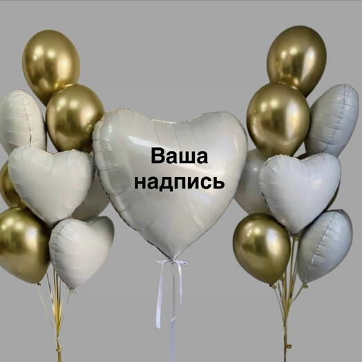 Набор шаров Роскошь