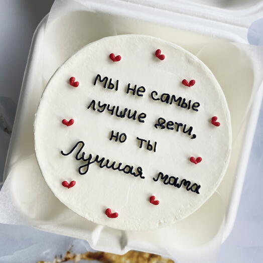 Бенто-торт (М) «Мы не самые лучшие дети, но ты лучшая мама»