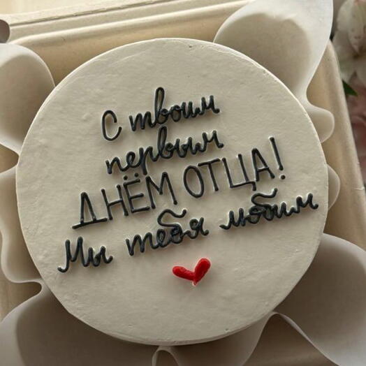 Бенто не день отца