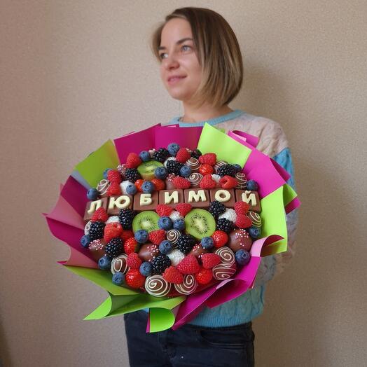 Ягодный букет ЛЮБИМОЙ