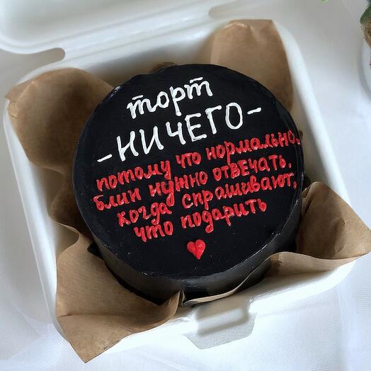 Бенто торт «Ничего»