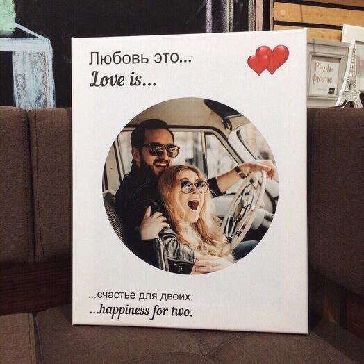 Макет Love is для фото на холсте