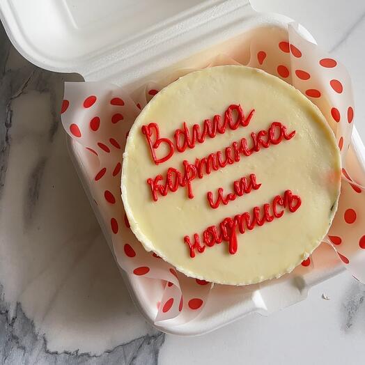 Бенто торт с вашей надписью