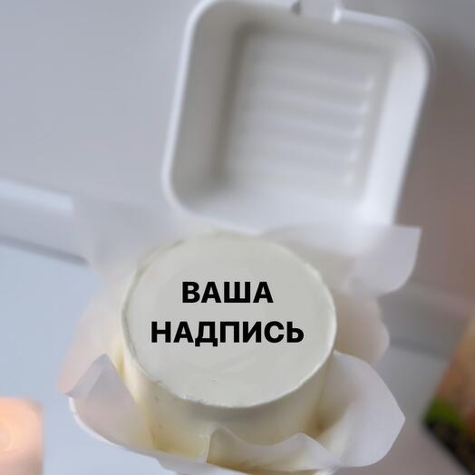 A bento with your inscription