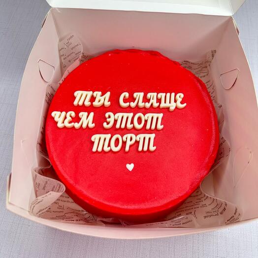 Бенто
