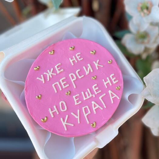 Бенто торт «еще не курага»