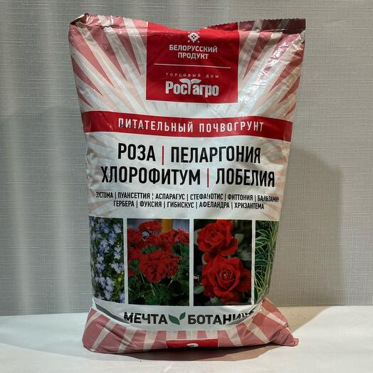 Питательный почва грунт