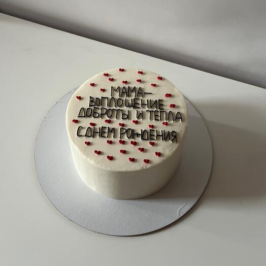 1kg Mini birthday cake for Mom