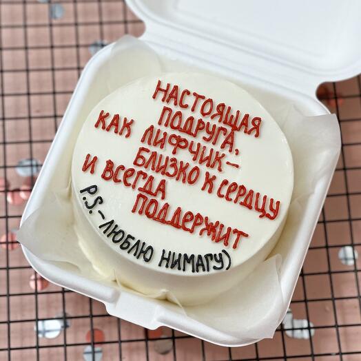 Бенто торт подруге