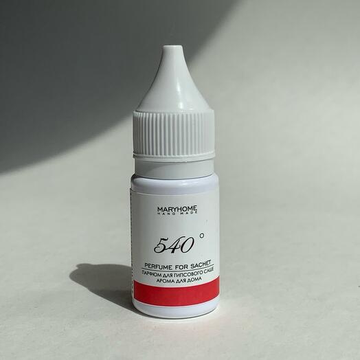 Парфюм для гипсового саше 540 Арома для дома, 10ml