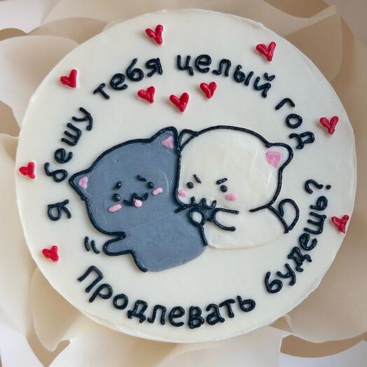Bento anniversary cake "I hate you. Will you extend it?"
