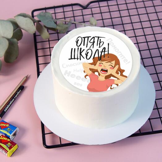 Бенто-торт Опять школа