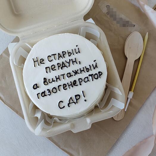 Бенто торт Не старый