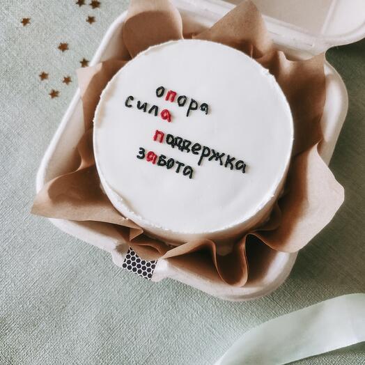 Бенто для папы на 23 февраля