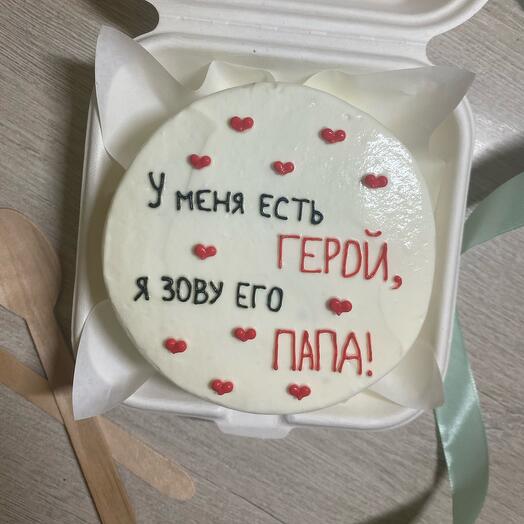 Бенто торт для папы