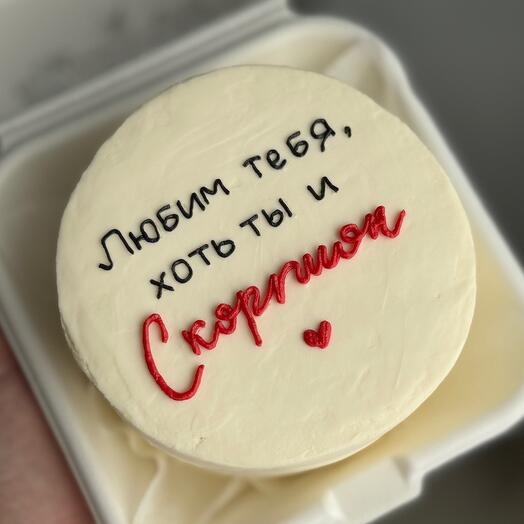 Бенто скорпиону
