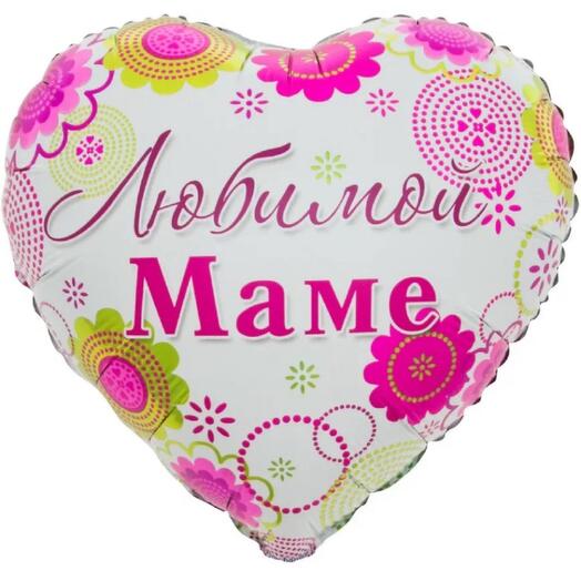 Сердце для мамы