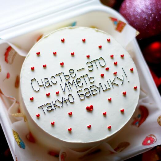 Бенто-торт для бабушки "счастье - это иметь такую бабушку!"