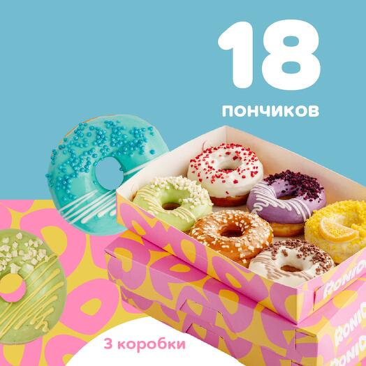 Ассорти 18 пончиков