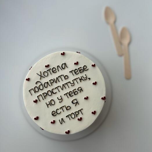 Бенто торт мужу/парню приколы