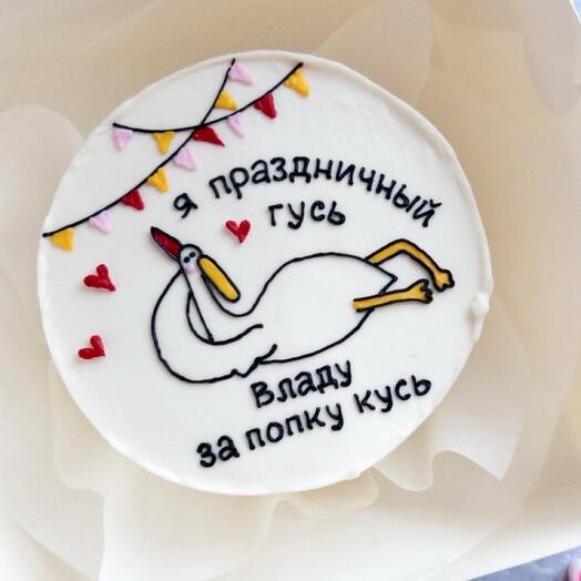 Бенто торт «Я праздничный гусь, за попку кусь»