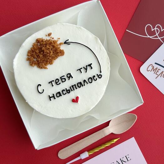 Bento cake "sand" for a birthday, a funny "You've had enough here" to a friend, girlfriend, brother, sister, colleague