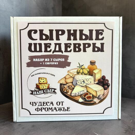 Вкусный подарочный набор "Сырные шедевры" миди