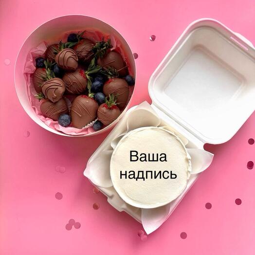 A set of bento cake with your inscription and strawberries in milk chocolate with blueberries