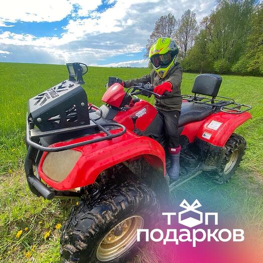 Подарочный сертификат Катание на квадроцикле CF Moto 500A, маршрут Семейный, 1 чел. (60-80 минут)